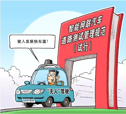 小汽车载货量的法律限制与合规操作指南 小汽车载货量的法律限制与合规操作指南