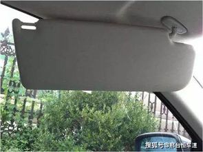 汽车遮阳板，如何选择合适的温度？