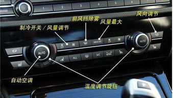 汽车空调自动模式开启的科学依据与合理设定