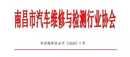 汽车维修行业，赚钱的机遇与挑战