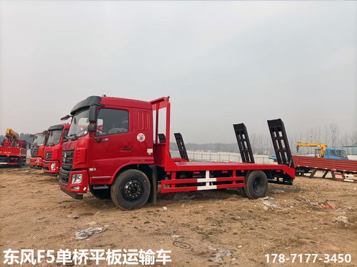 8马力可以拉多少吨汽车？