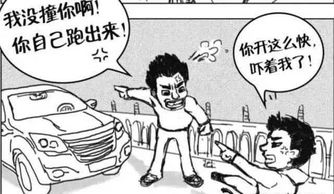 汽车撞到人自己要赔多少