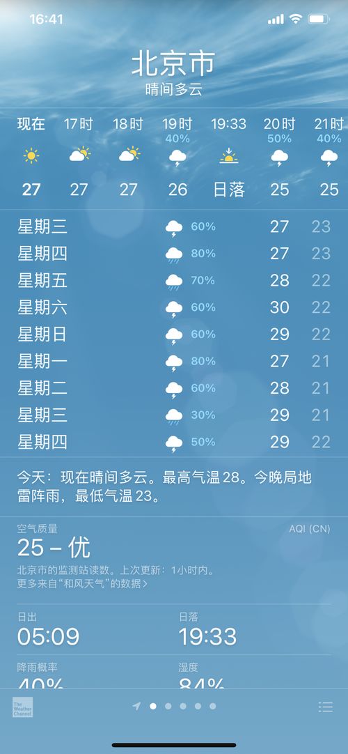 汽车使用温度指南,理解气温对车辆性能的影响 汽车使用温度指南,理解气温对车辆性能的影响