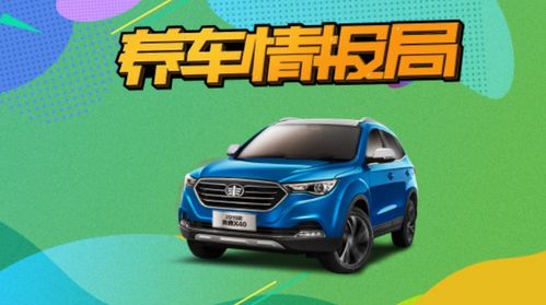 汽车出厂保险费用解析