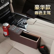 汽车储物盒设计与优化指南