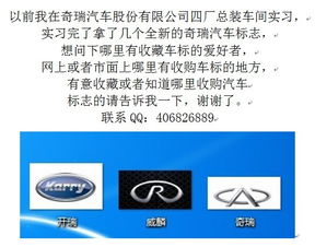 汽车年检与车标清洗费用详解