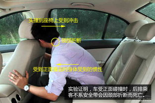汽车安全带的重要性与正确使用方法