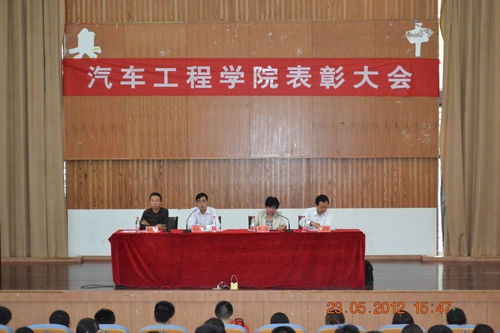 全国有多少汽车工程学校？