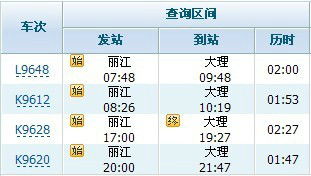 平泉到承德的汽车票价及行程指南