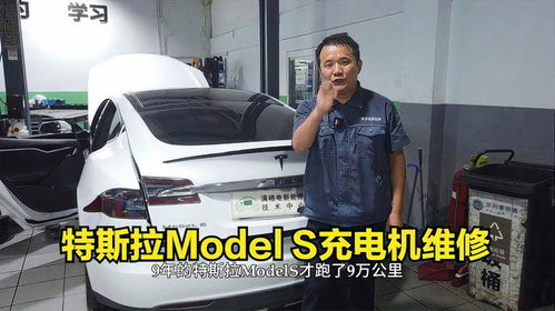 汽车充电板坏了修多少钱？