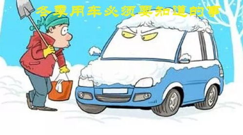 冬季汽车喷漆的温度调控技巧