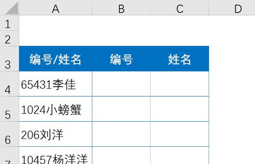 了解养路费的构成和计算方法