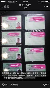 汽车驾驶证B照考试费用详解及预算指南