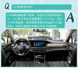 购车指南，如何在合理的价格区间内购买心仪的汽车？