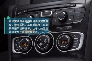 汽车加装银边空调的详细价格与选择指南