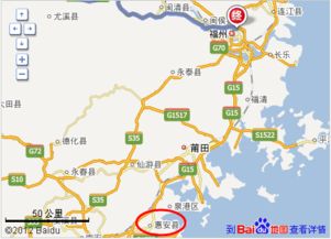 从惠安县到高州市的交通费用