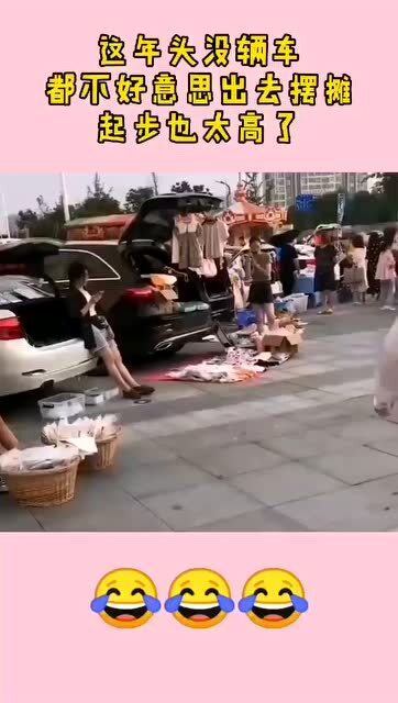 摆摊用的小汽车多少钱？