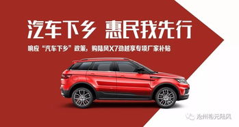 怀化陆风汽车的价格区间与选择建议