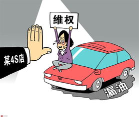 汽车座椅保修期限与您的权益保护