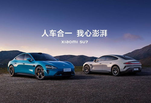 小米澄清，SU7车型投保服务平稳正常