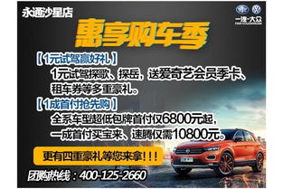 星沙到中南汽车的距离是多少？