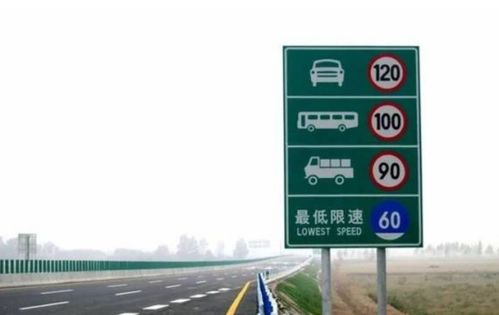汽车是否可以上高速公路的里程限制