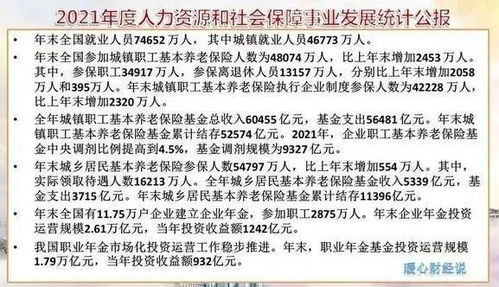 汽车保险的交费年限与退保问题解析