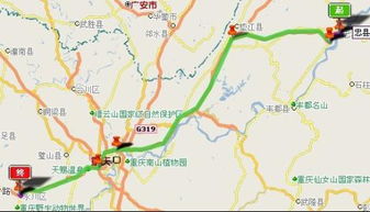 东莞到忠县的汽车票价及交通指南