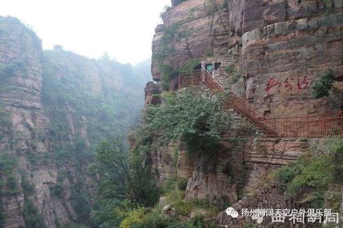 新乡到万仙山的交通费用详解