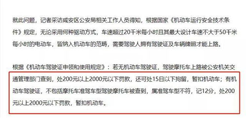 全国电动汽车上路数量增长迅猛
