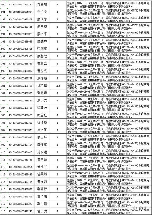 涟源到新化的汽车票价分析
