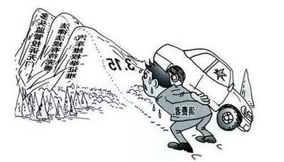 汽车油漆划伤赔偿问题解析及解决方案