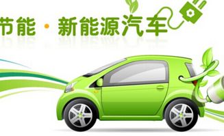 新能源汽车增加多少电量
