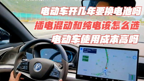 电动汽车更换刹车的费用