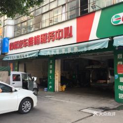 花都到汽车站的费用是多少? 花都到汽车站的费用是多少?