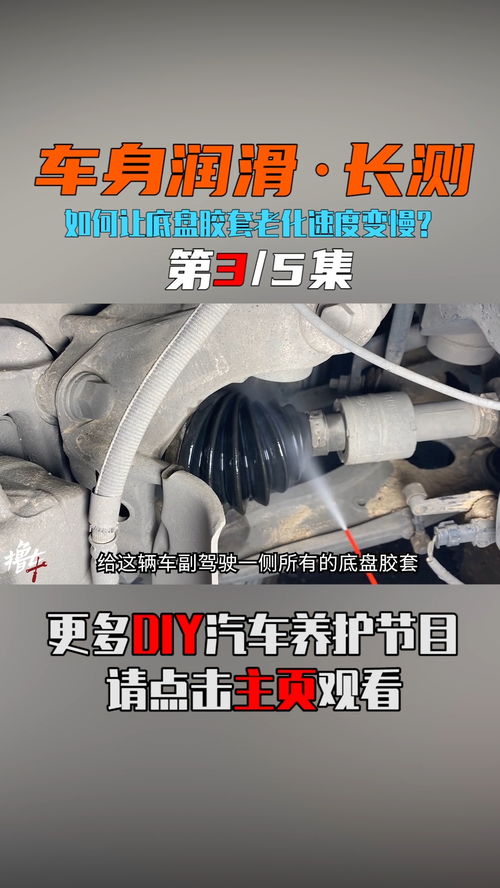 小汽车维修底盘的价格详解 小汽车维修底盘的价格详解