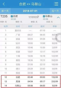阆中到崇州的汽车票价分析