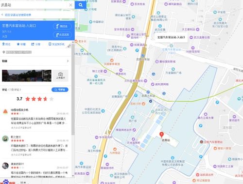 黄州到武昌的汽车票价详解