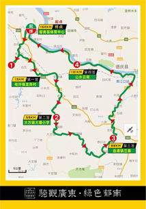 德庆至郁南的汽车票价