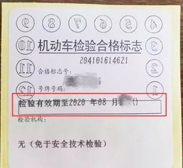 汽车年检费用详解及窗口办理流程 汽车年检费用详解及窗口办理流程