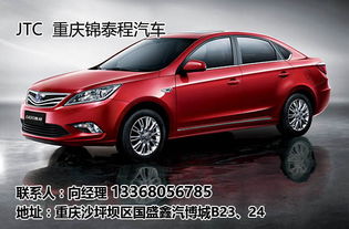 长安汽车，绿色节能的典范