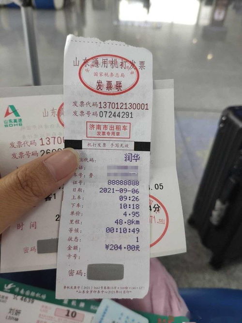 内黄到宁海的汽车票价格