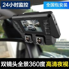 悦翔汽车记录仪价格详解