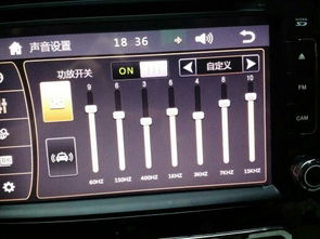 汽车音响刷数据的价格分析与建议
