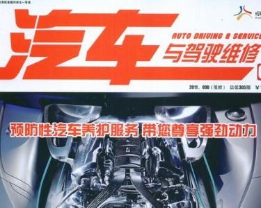 中国有多少家汽车维修厂家？