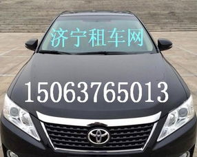 济宁到黄岛的汽车费用是多少？