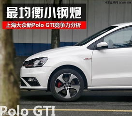 汽车小钢炮改色的费用解析与选购指南