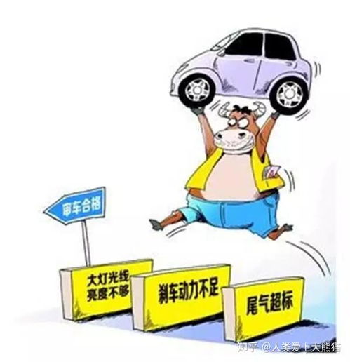 长时间不进行车辆年检的风险与后果 长时间不进行车辆年检的风险与后果