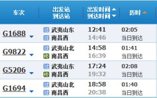 鹰潭到泾源的汽车票价解析 鹰潭到泾源的汽车票价解析