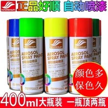 汽车喷漆时如何正确使用稀释剂？